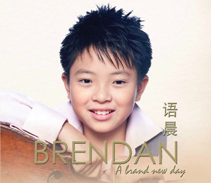 Brendan Goh CD Cover