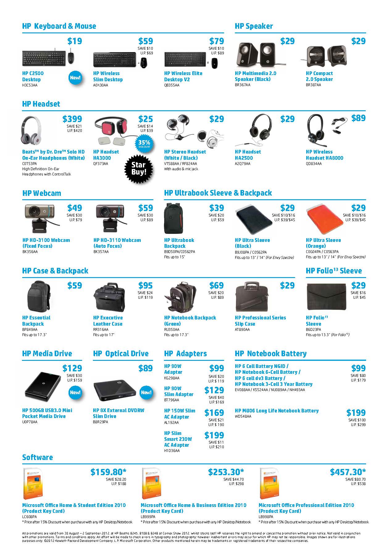 HP Pocket Media Drive Bay что это. Cell Notebook.