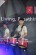 DBS Marina Regatta – Bay Festival Drum Challenge Finals