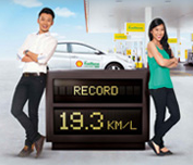 Shell FuelSave Challenge 2013 For Married Couples
