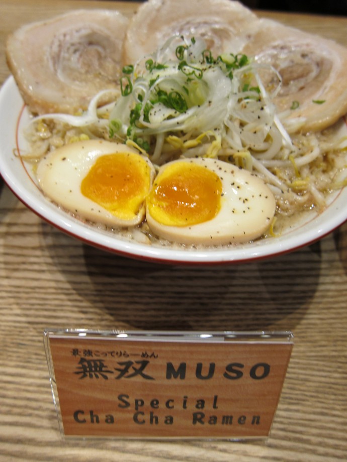 Muso, special cha cha ramen | SUPERADRIANME.com Muso, special cha cha ramen