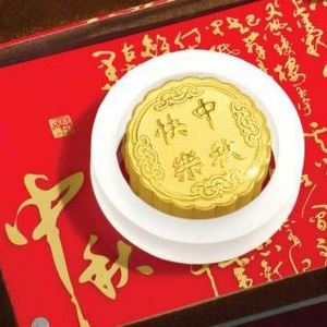 Sk jewellery gold plated mooncake