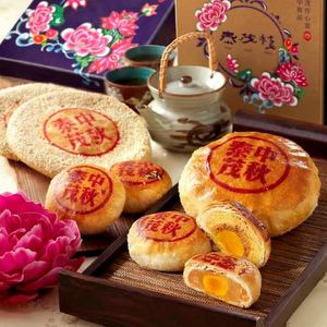 Thye Moh Chan Teochew mooncakes