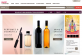 Changi Airport Group launches online duty and tax-free shopping portal - iShopChangi