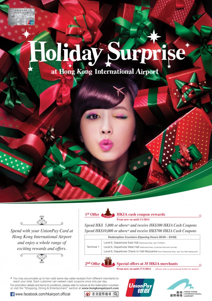 Hong Kong International Airport HKIA Christmas Promo 2013