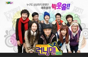 Running Man