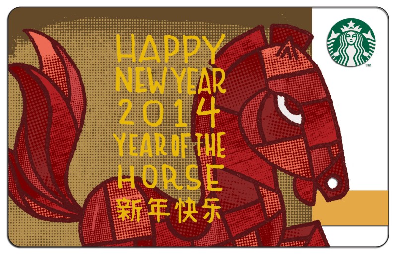 Starbucks Gift Card - Lunar-New-Year-Card