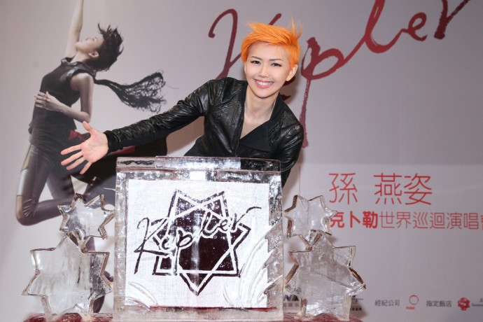 Stephanie Sun "Kepler" World Tour Concert Taipei