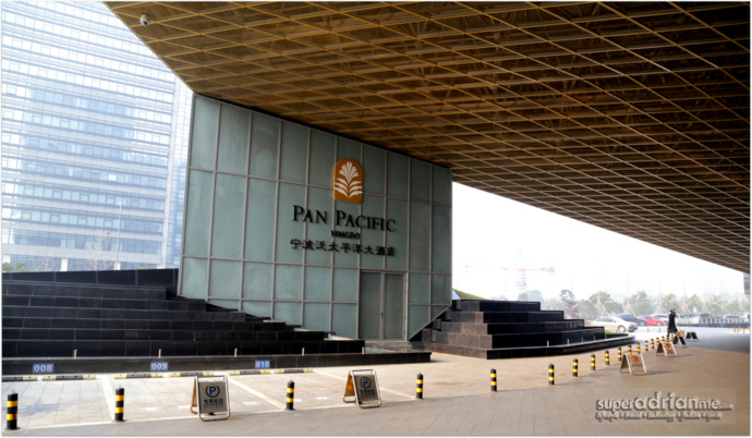 Pan Pacific Serviced Suites and Hotel Ningbo, China