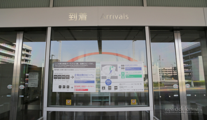 Arrival hall at Haneda Airport Terminal 2
