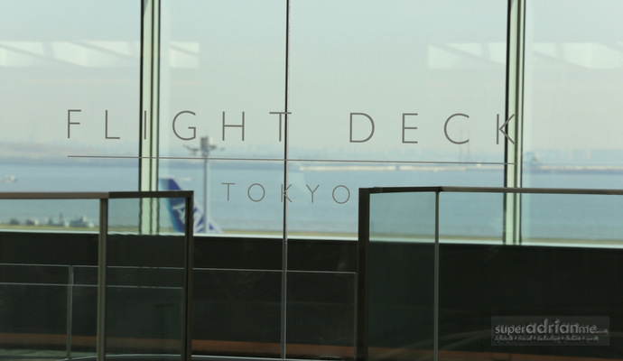 Flight Deck at Level Five Haneda Domestic Terminal 2