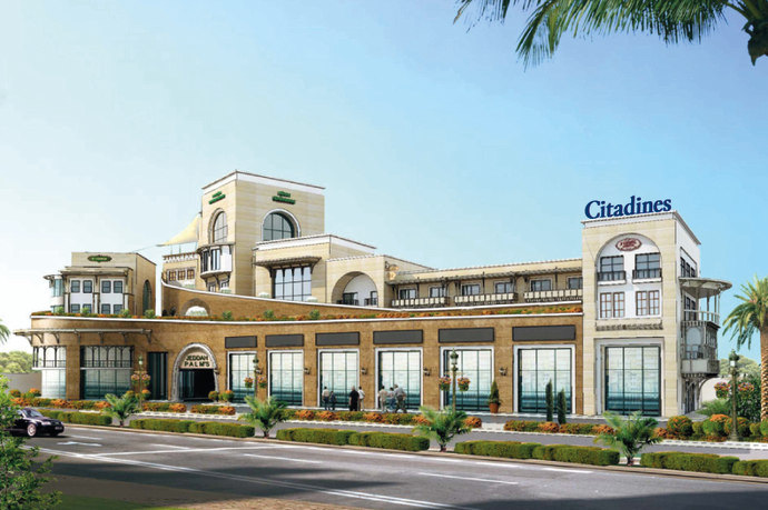 Citadines Sari Jeddah