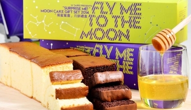 W Taipei Fly Me To The Moon Cakes-001 | SUPERADRIANME.com W Taipei Fly Me To The Moon Cakes-001