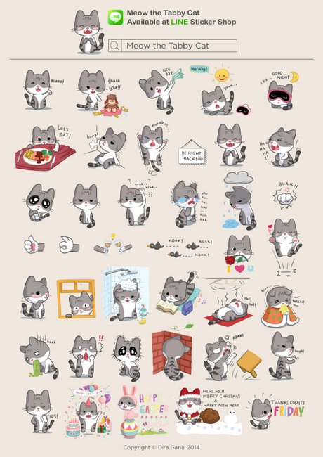 Meow the Tabby Cat - Dira Gana Mahata (Singapore design)