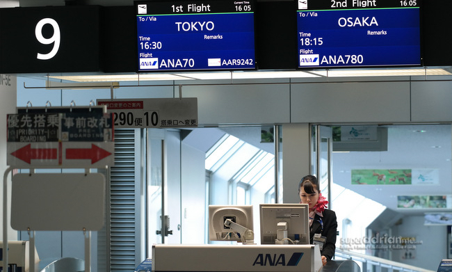 ANA Gate at Sapporo Airport.