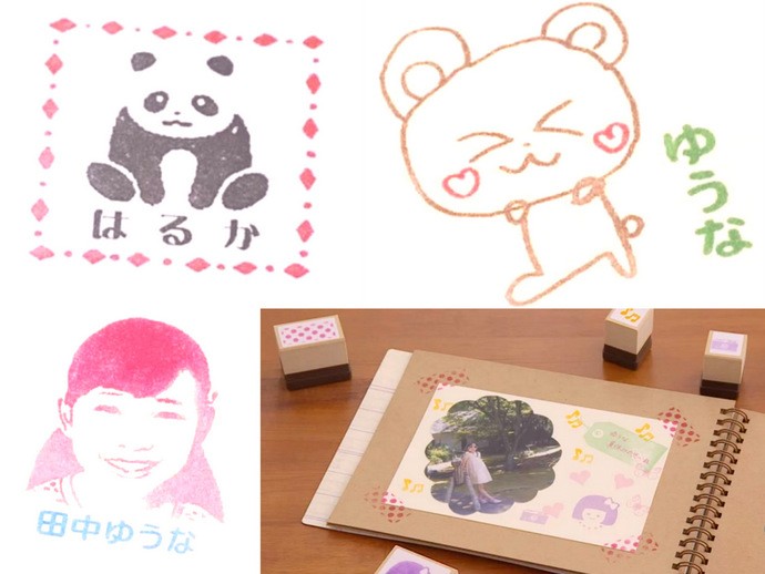 Screen Captures16 | SUPERADRIANME.com Pomrie Stamps Examples