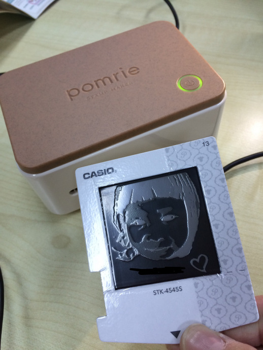 Pomrie Stamp Maker Singapore Price | SUPERADRIANME.com Pomrie Stamp Maker Singapore Price