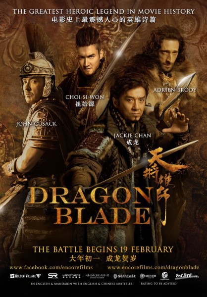 Dragon Blade Movie Poster