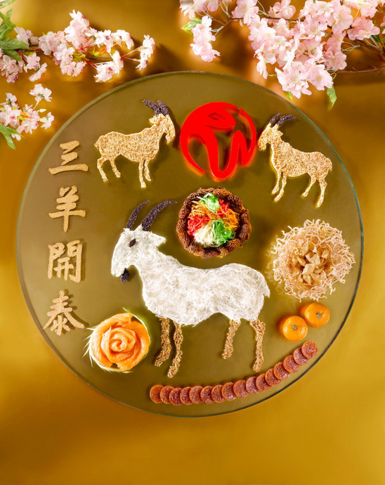 Feng Shui Inn RWS CNY Menu