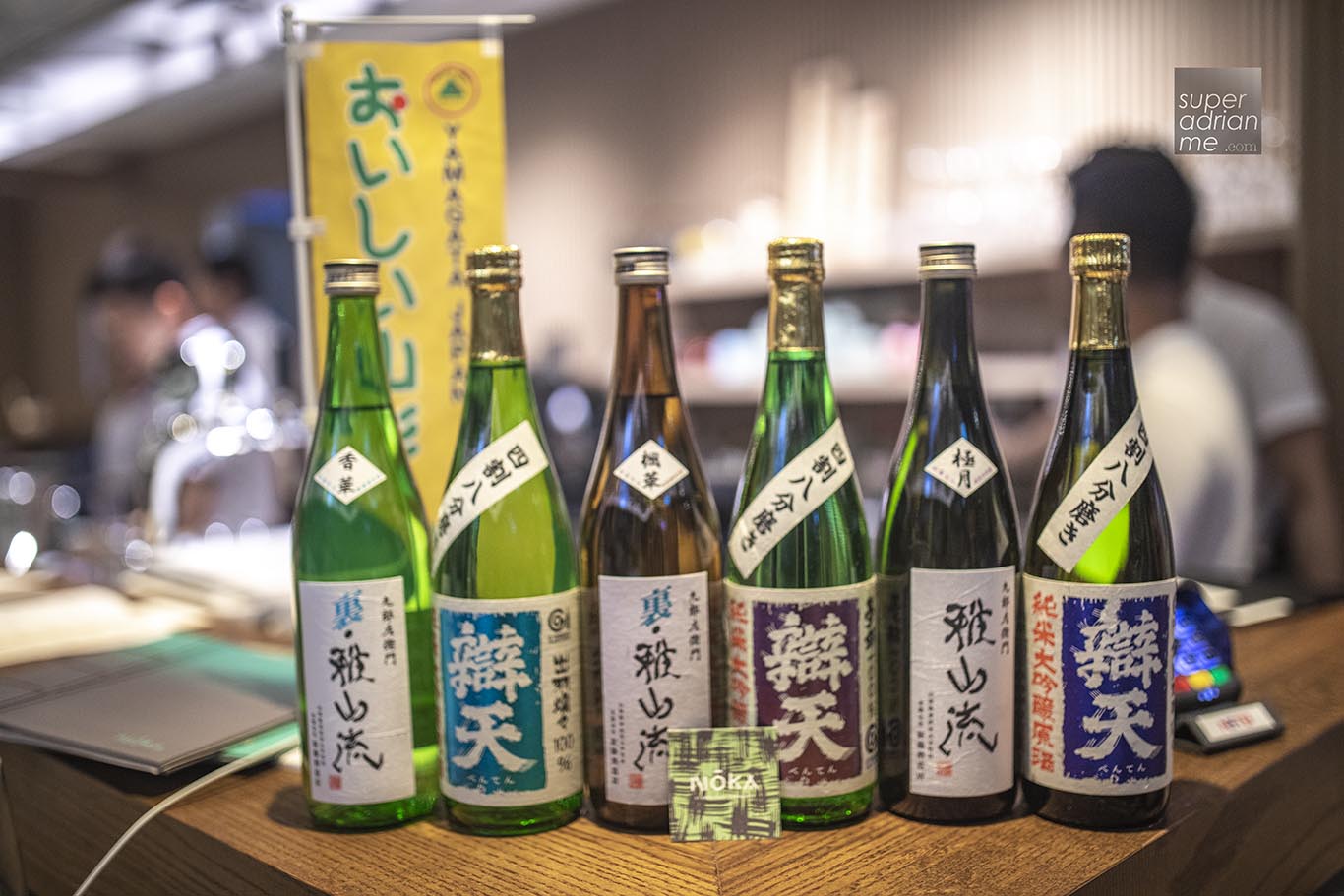 Yamagata Prefecture Sakes - Benten Brewery and Shindo Brewery