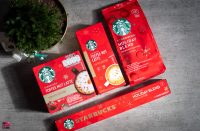 Starbucks at home toffee nut latte review price singapore best christmas collection
