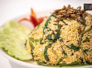 Chef Wan's Mum's Fried Rice