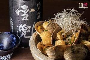 Dine - USHIO Sumiyaki and Sushi Bar - Sakamushi Clam