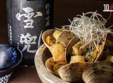 Dine - USHIO Sumiyaki and Sushi Bar - Sakamushi Clam