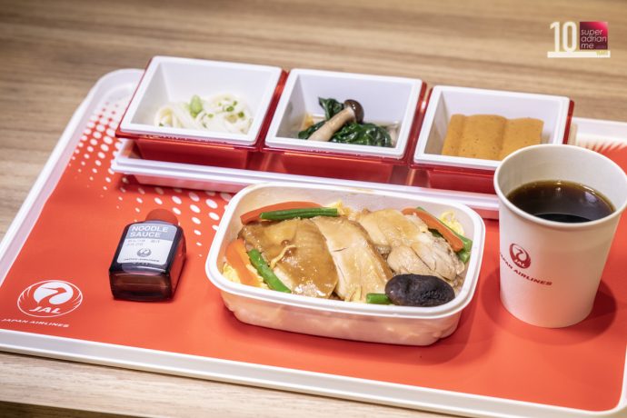 JAL Chicken Takiawase Tamago Inflight Meal 