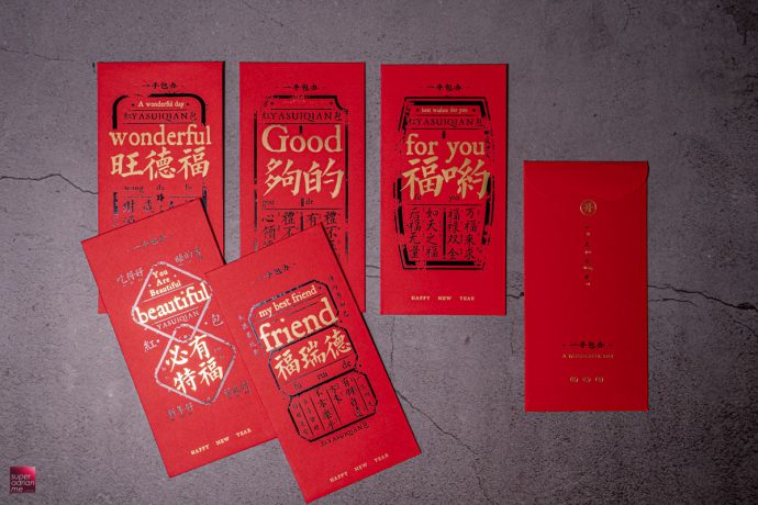 Taobao Singapore Ang Bao Red Packet Designs CNY Chinese new year 2021 ox cow best pouch bag Singapore Ang Bao Red Packet Designs CNY Chinese new year 2021 ox cow best pouch bag