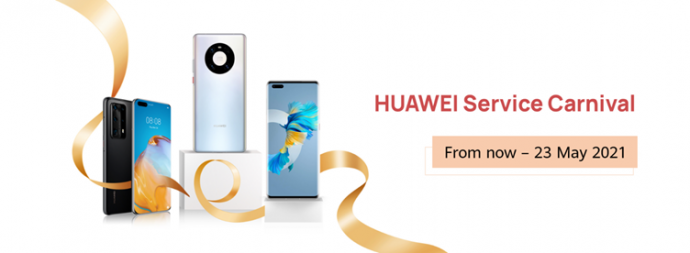 Huawei Service Carnival 2021