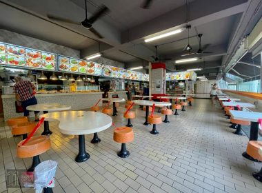 Hawker Centre at Bishan Bus Interchange