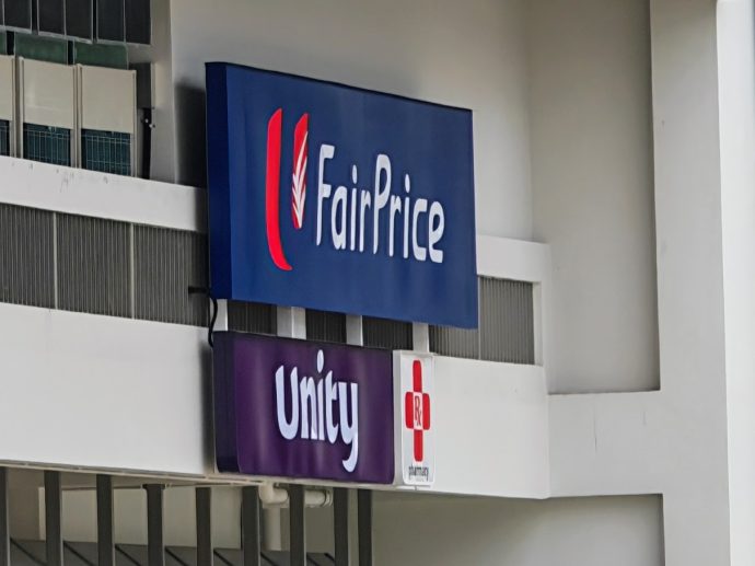 Unity Pharmacy and FairPrice | SUPERADRIANME.com Unity Pharmacy and FairPrice